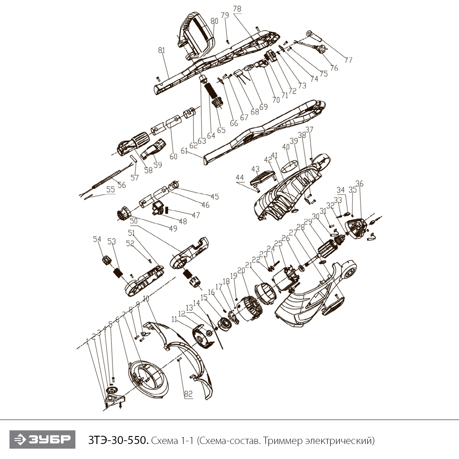 Триммер электрический ЗТЭ-30-550
