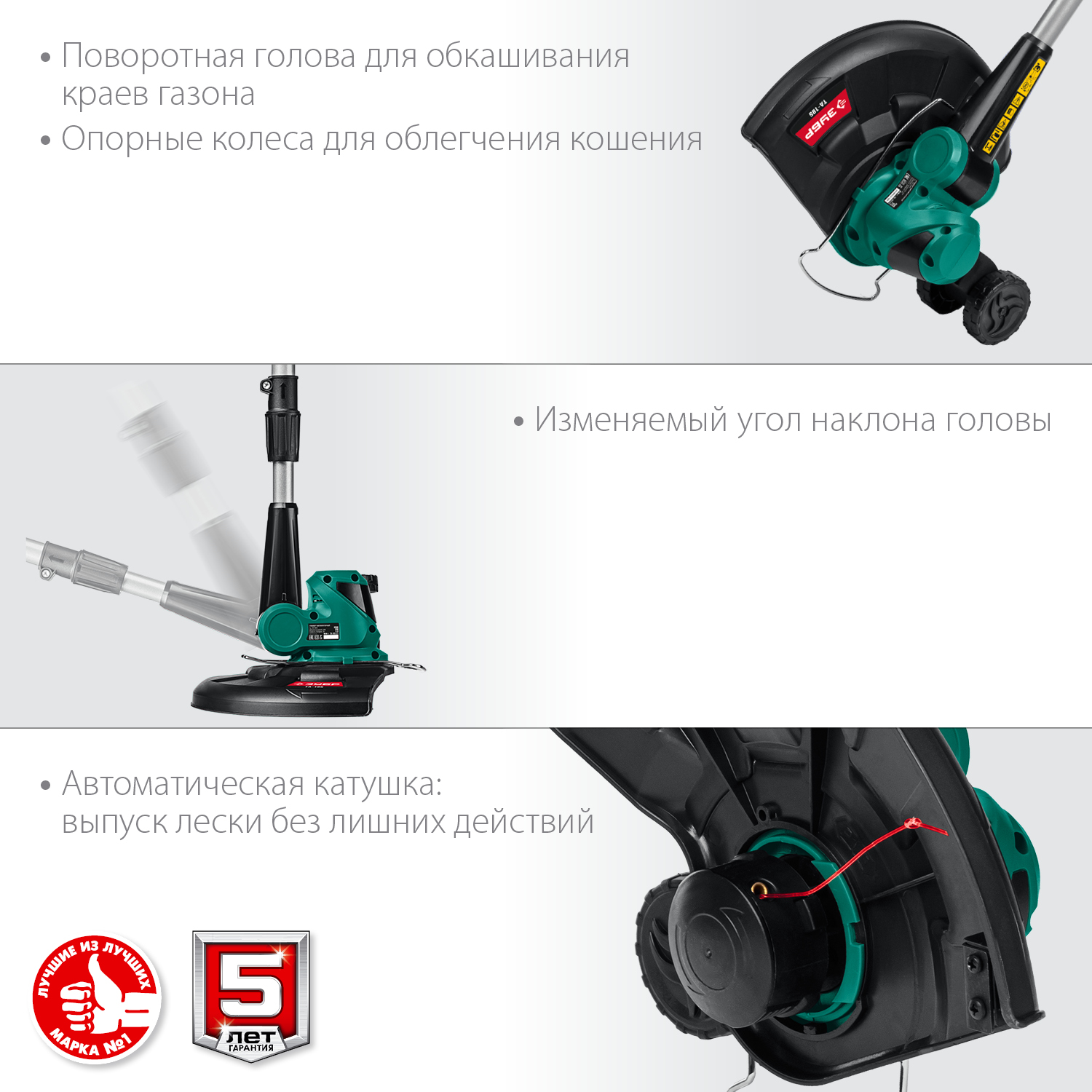 Аккумуляторный триммер, без АКБ ТА-185