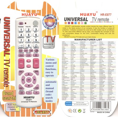 Универсальный пульт Huayu HR-E877 розовый