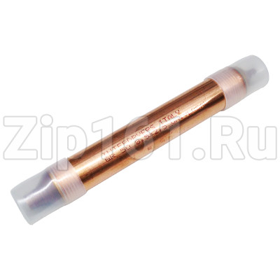 Фильтр осушитель Interdryers 50гр, 8,5х2,5