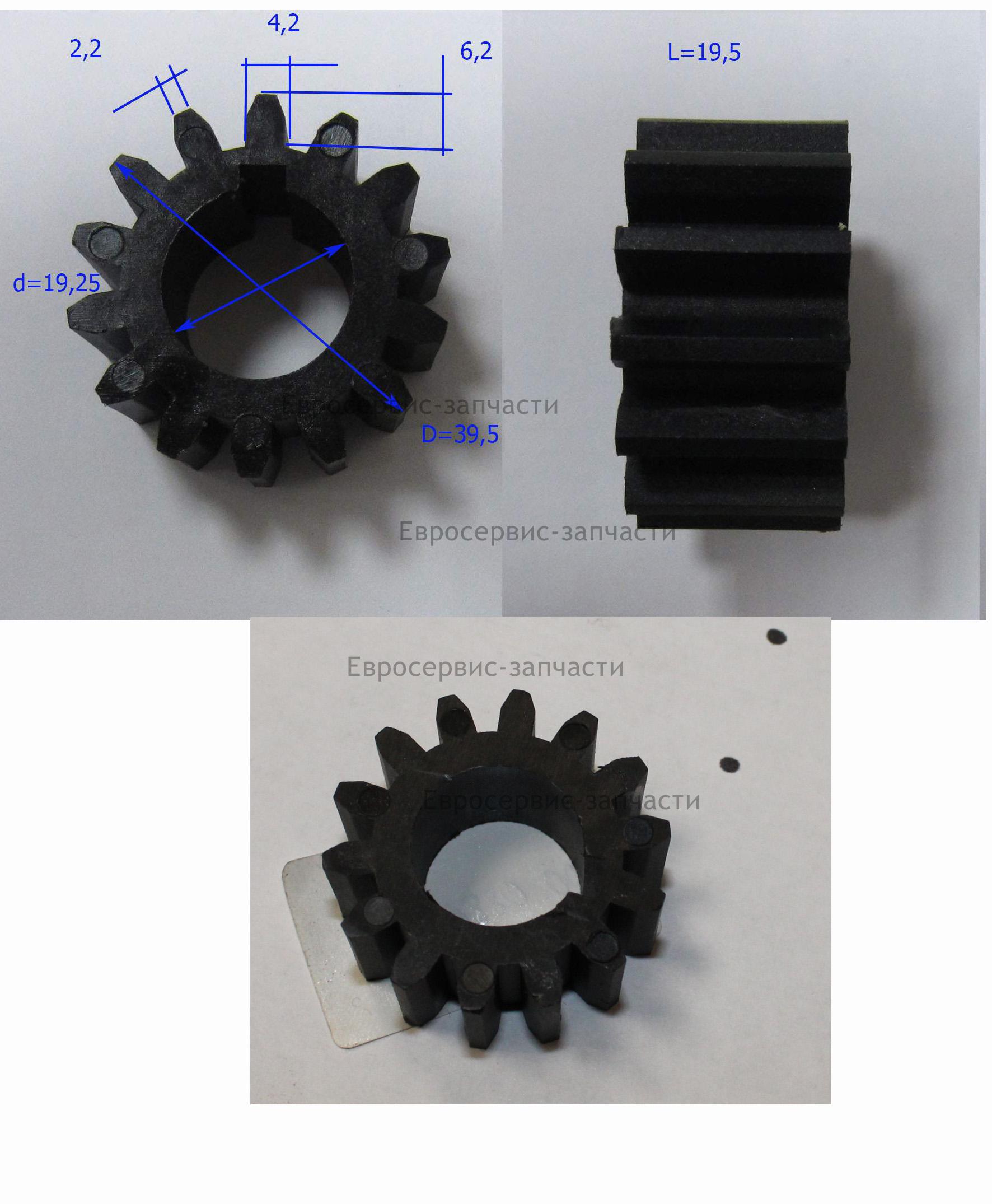 Шестерня ведущая 804025 КБ 60Н